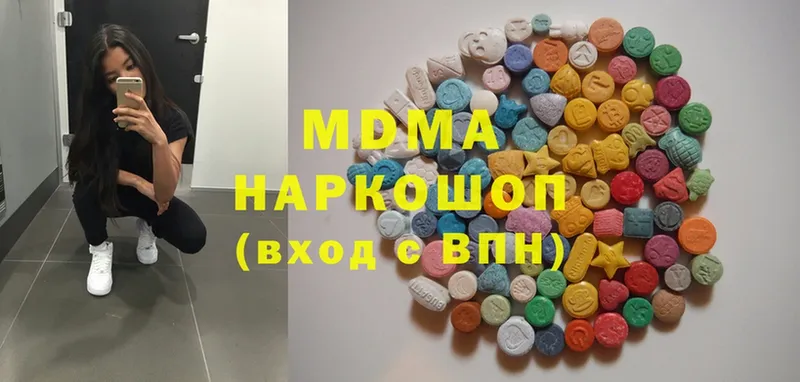 MDMA VHQ  где можно купить   Ардатов 