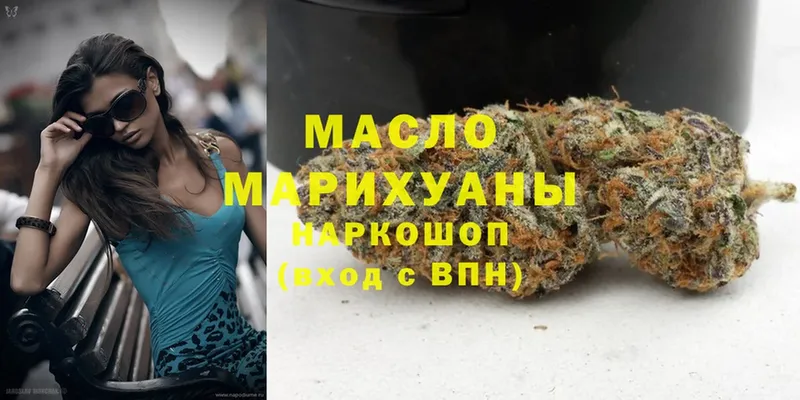 цена   Ардатов  мега как зайти  Дистиллят ТГК THC oil 